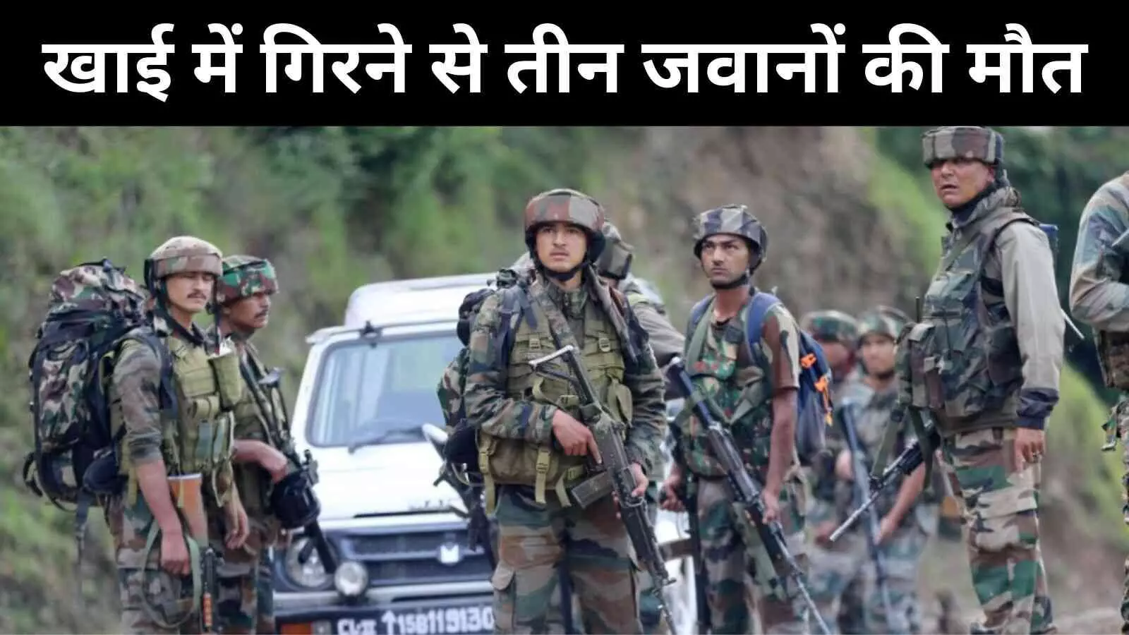 Indian army Indian army