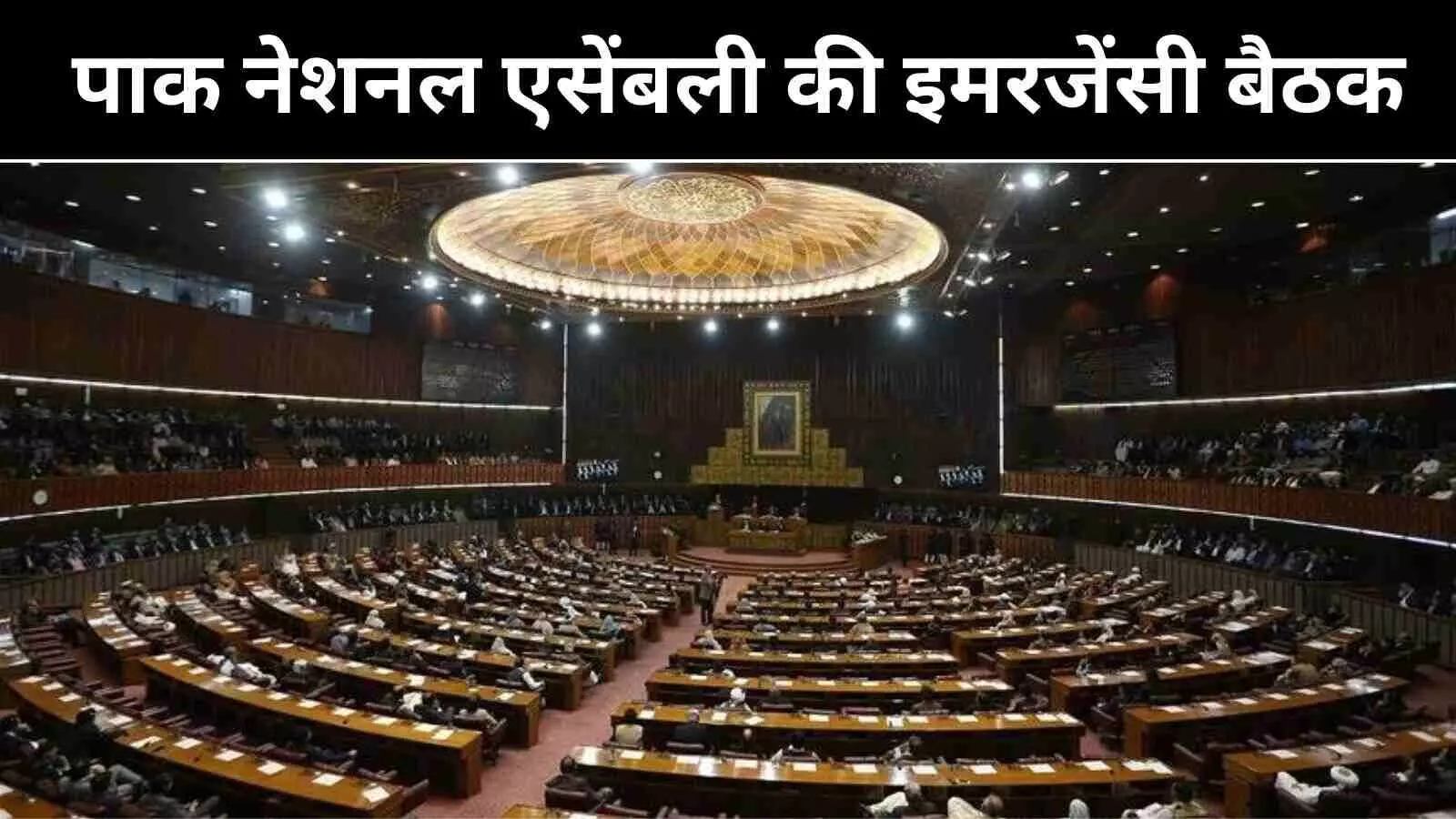 Asif Ali Zardari Summons National Assembly Session Asif Ali Zardari Summons National Assembly Session