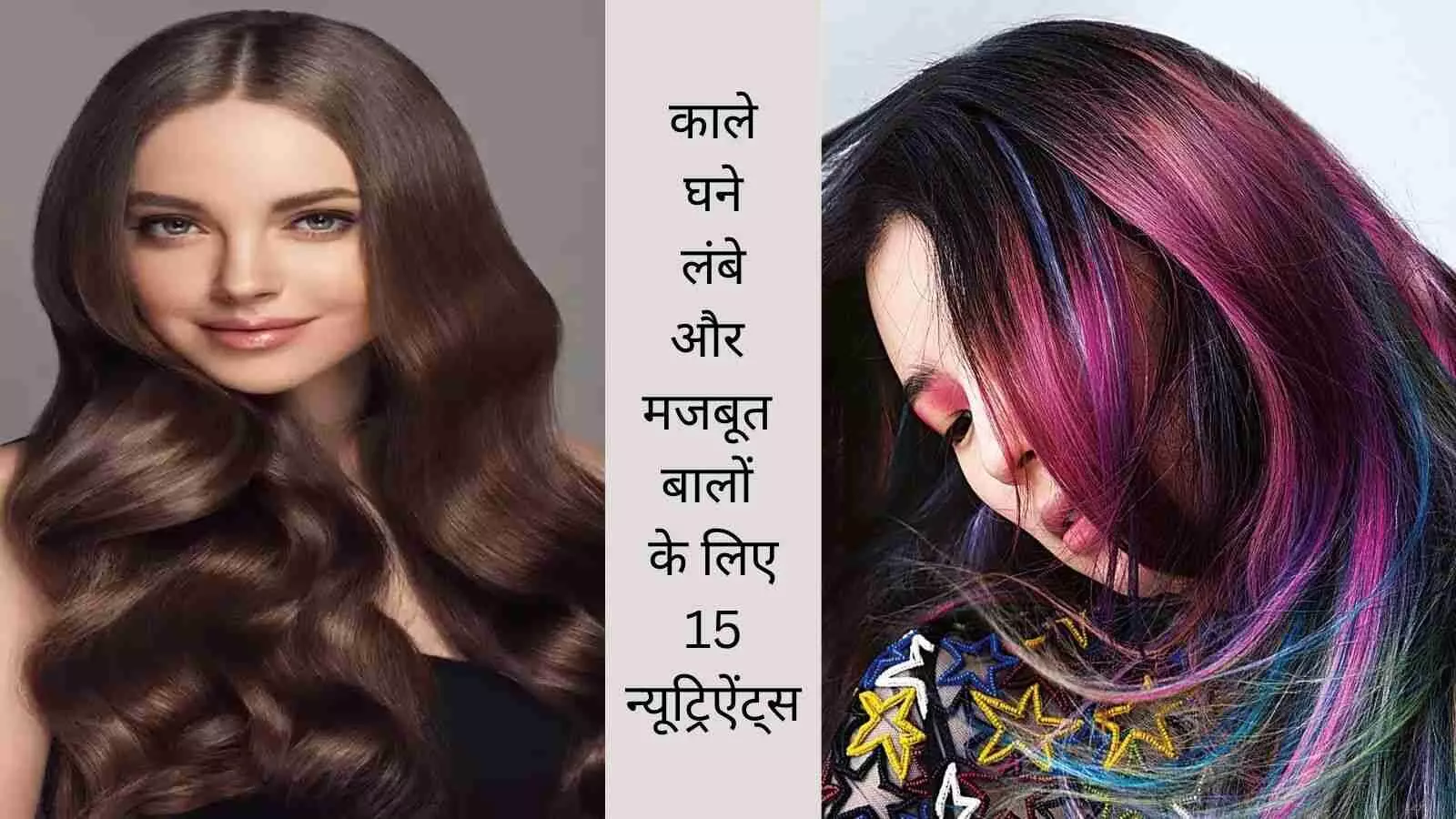 hair care tips best food hair care tips best food