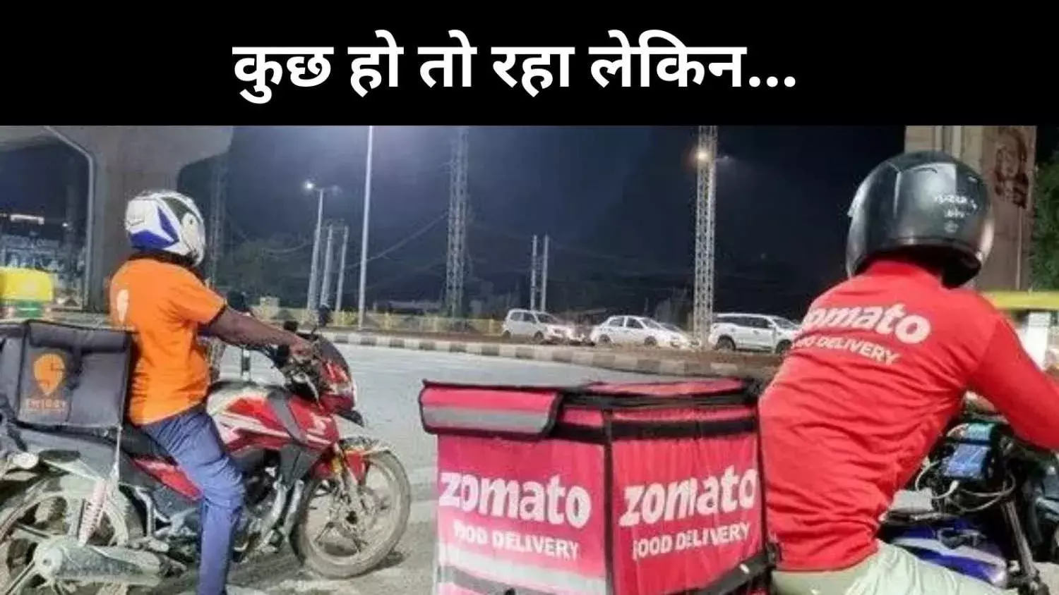 कर्नाटक का गिग वर्कर्स बिल क्या सिर्फ दिखावा है, इनसाइड स्टोरी