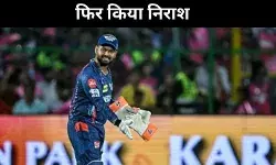 एक बार फिर रिषभ पंत ने किया निराश, क्या अपनी टीम पर बन रहे बोझ