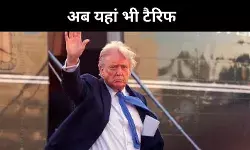 हॉलीवुड मर रहा है, ट्रंप ने गैर अमेरिकी फिल्मों पर लगाया 100 फीसद टैरिफ