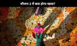 Squid Game Season 3 टीजर की डेट आई सामने, जून में होगी लास्ट सीजन की शुरुआत