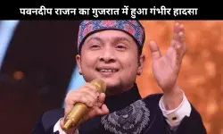 Singer Pawandeep Rajan का हुआ गंभीर सड़क हादसा, अस्पताल में हुए भर्ती
