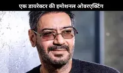 क्या आप जानते हैं? एक फिल्ममेकर अजय देवगन को एक इमोशनल सीन सुनाते वक्त रो पड़े थे!