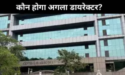 क्या इस वजह से CBI के नए निदेशक पर नहीं बनी सहमति?