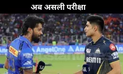 प्लेऑफ की रेस से बस दो कदम दूर, आज मुंबई इंडियंस और गुजरात टाइटंस में भिड़ंत