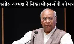 Congress President mallikarjun kharge