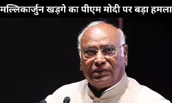 Mallikarjun Kharge