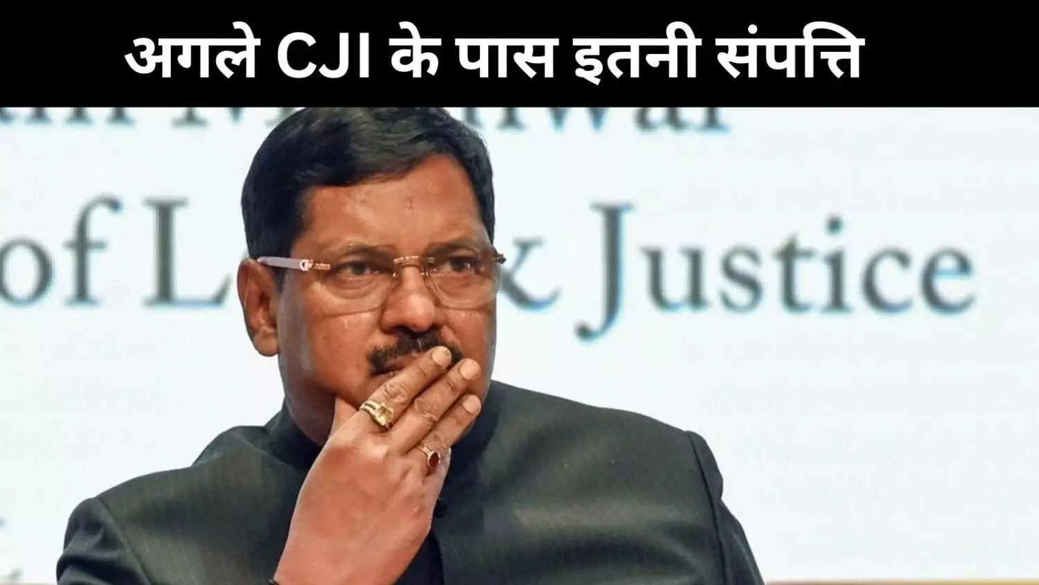 मुंबई दिल्ली में फ्लैट-लाखों रुपए, इतनी संपत्ति के मालिक हैं अगले CJI बी आर गवई मुंबई दिल्ली में फ्लैट-लाखों रुपए, इतनी संपत्ति के मालिक हैं अगले CJI बी आर गवई