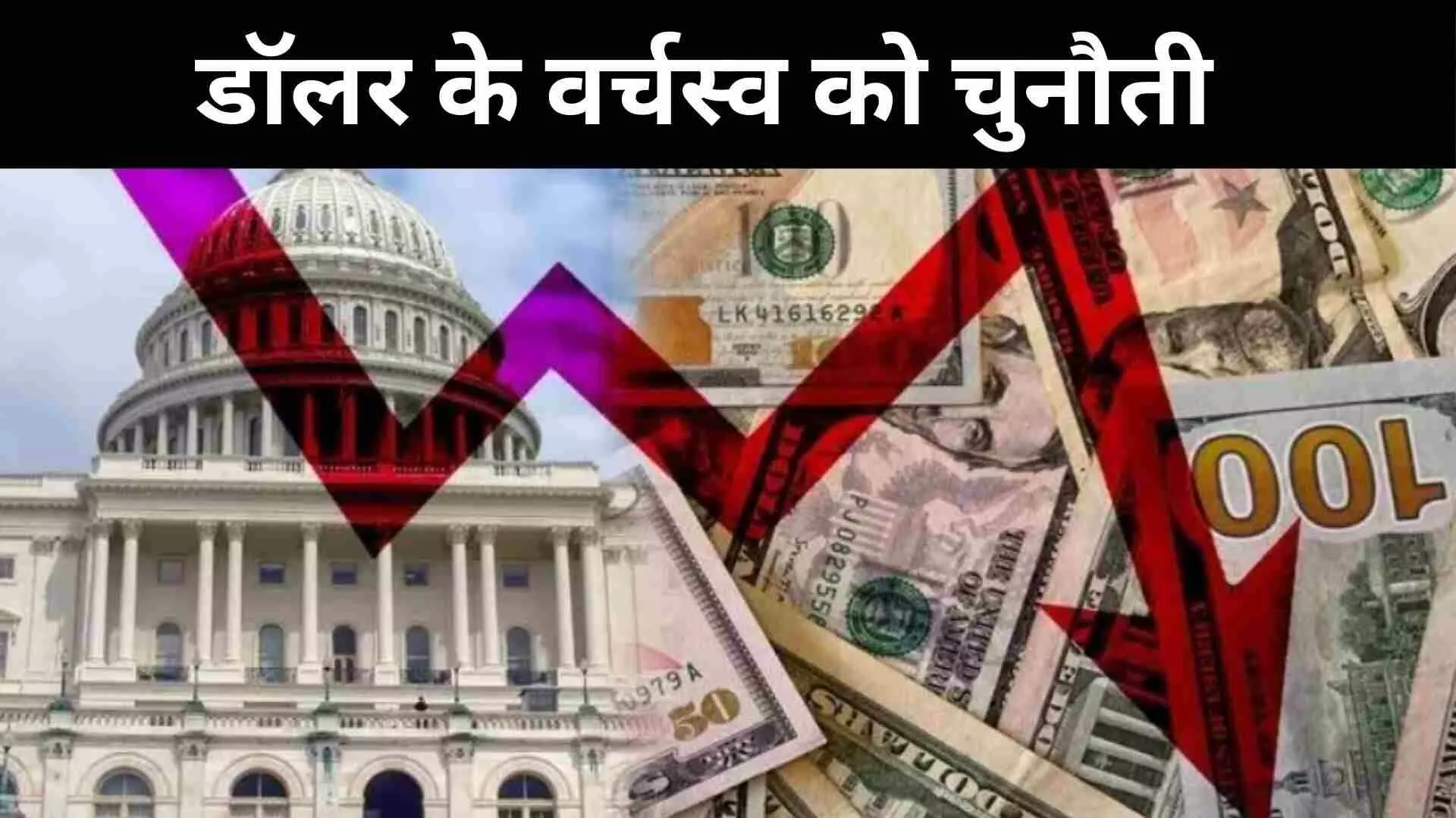 US Dollar US Dollar