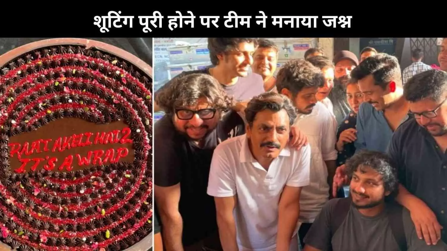 Nawazuddin Siddiqui एक बार फिर अपनी रहस्य फिल्म को लेकर करने वाले हैं कमबैक! Nawazuddin Siddiqui एक बार फिर अपनी रहस्य फिल्म को लेकर करने वाले हैं कमबैक!