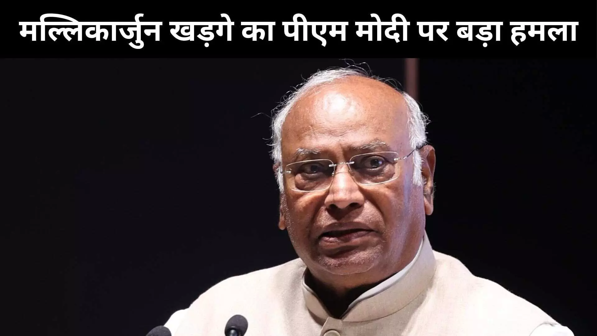Mallikarjun Kharge Mallikarjun Kharge
