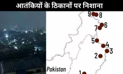 Operation Sindoor: बहावलपुर से कोटली तक, इन ठिकानों को क्यों बनाया गया निशाना