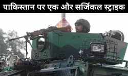 Indian army