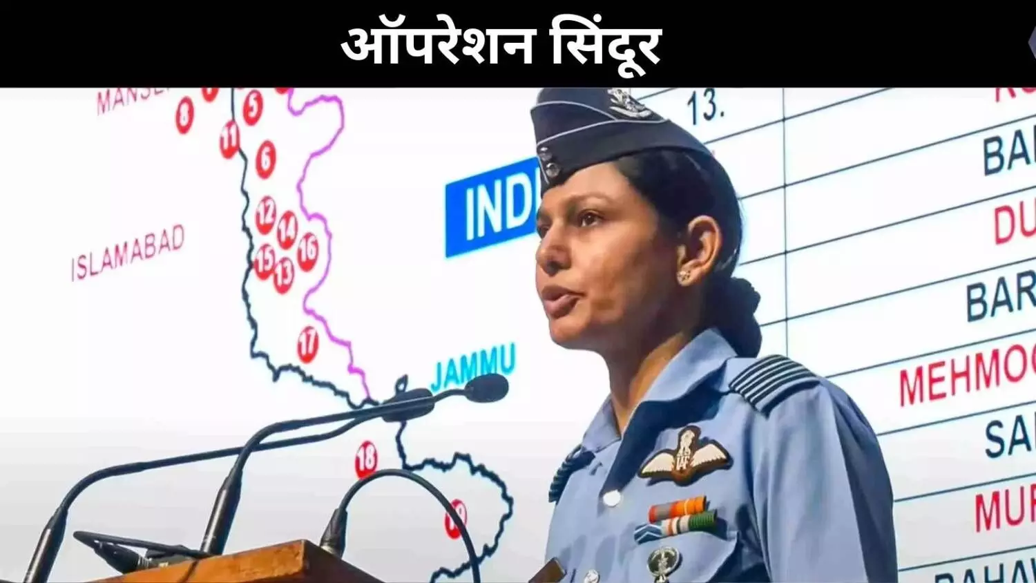 वो 9 टेरर कैंप जो किए गए तबाह, आखिर इन्हें ही क्यों बनाया गया निशाना वो 9 टेरर कैंप जो किए गए तबाह, आखिर इन्हें ही क्यों बनाया गया निशाना