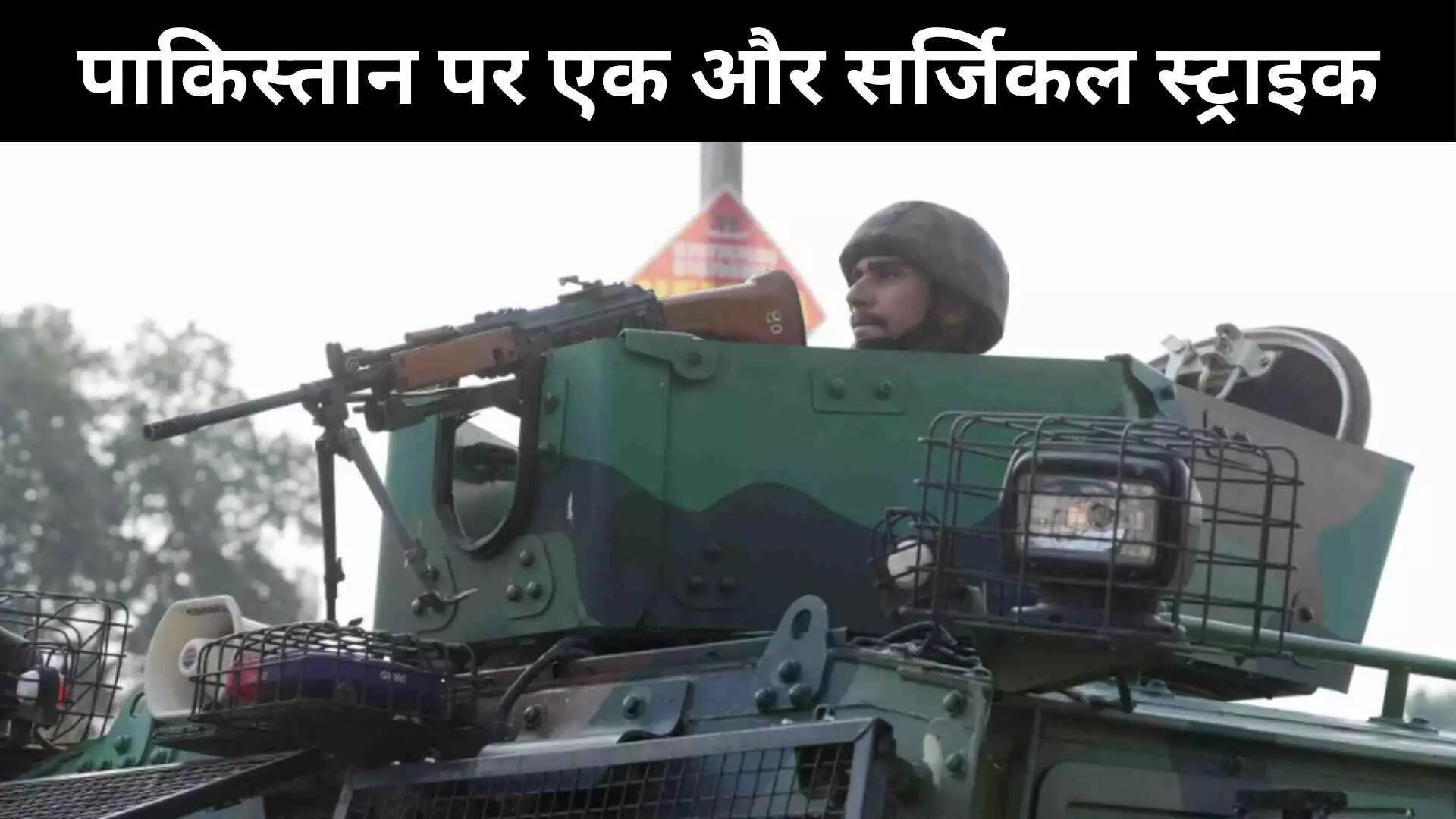 Indian army Indian army