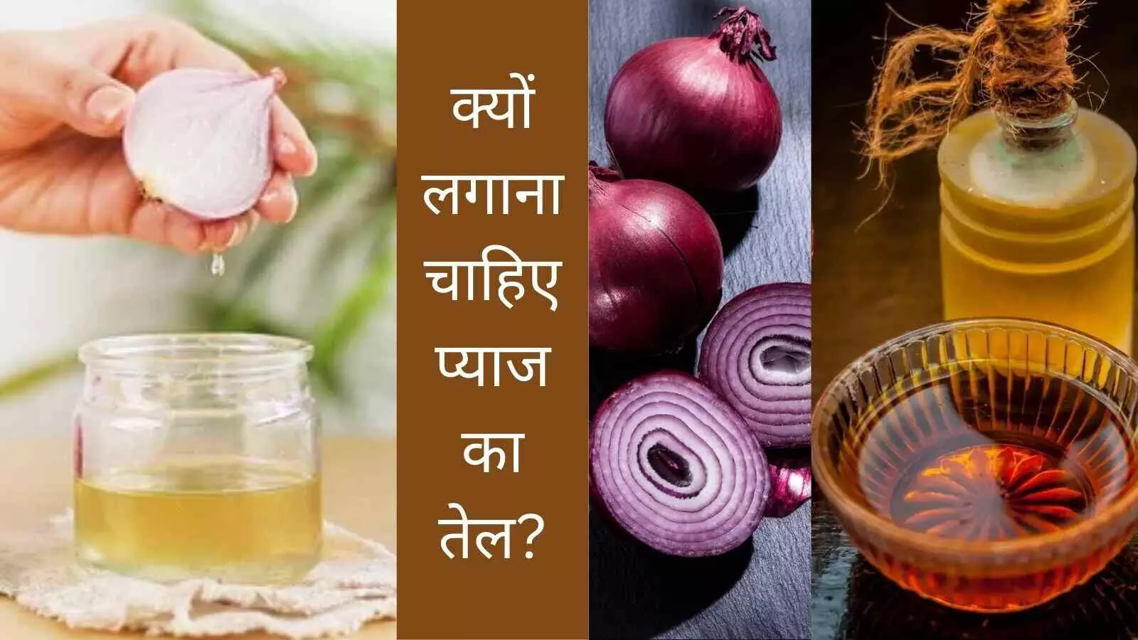 Onion oil benefits hair growth healthy hair Onion oil benefits hair growth healthy hair