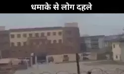 लाहौर के बाद कराची में भी सुनी गई धमाके की आवाज, दहशत में आए पाकिस्तानी