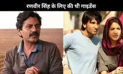 Nawazuddin Siddiqui ने Ranveer Singh को Band Baaja Baaraat के लिए किया था तैयार, कहा- एक्टिंग कभी सिखाई नहीं जा सकती