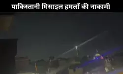 जम्मू में धमाकों से दहशत, पाकिस्तानी मिसाइल हमले को भारतीय सेना ने किया नाकाम