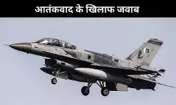 पाकिस्तानी फाइटर जेट्स ढेर, भारत का PAK को मुंहतोड़ जवाब