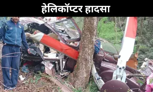 उत्तराखंड में उत्तरकाशी के करीब हेलिकॉप्टर क्रैश, चार पर्यटकों की मौत
