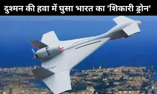 भारत का HAROP ड्रोन से हमला, पाकिस्तान में कई ठिकाने ध्वस्त