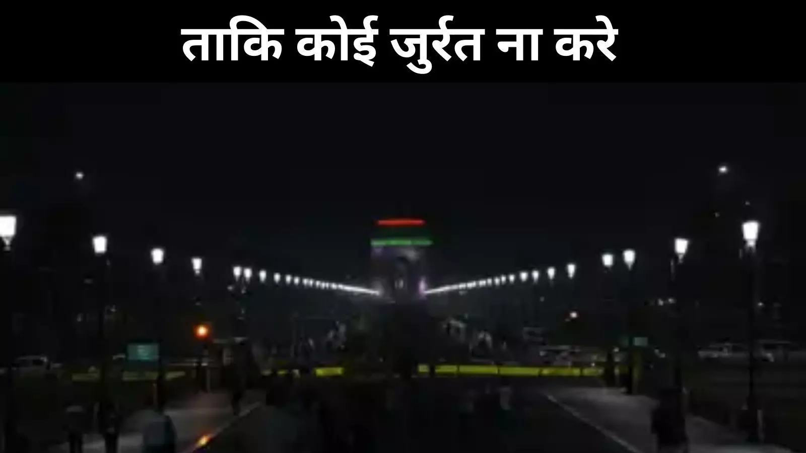 जल, थल और नभ भारत की है चौकस निगाह, पाकिस्तान नहीं आ रहा बाज जल, थल और नभ भारत की है चौकस निगाह, पाकिस्तान नहीं आ रहा बाज