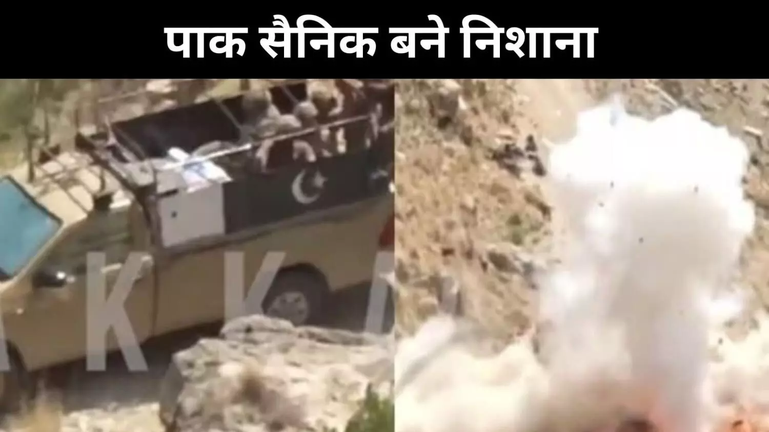 24 घंटे के भीतर BLA का दूसरा बड़ा हमला, 12 पाक सैनिकों की मौत 24 घंटे के भीतर BLA का दूसरा बड़ा हमला, 12 पाक सैनिकों की मौत