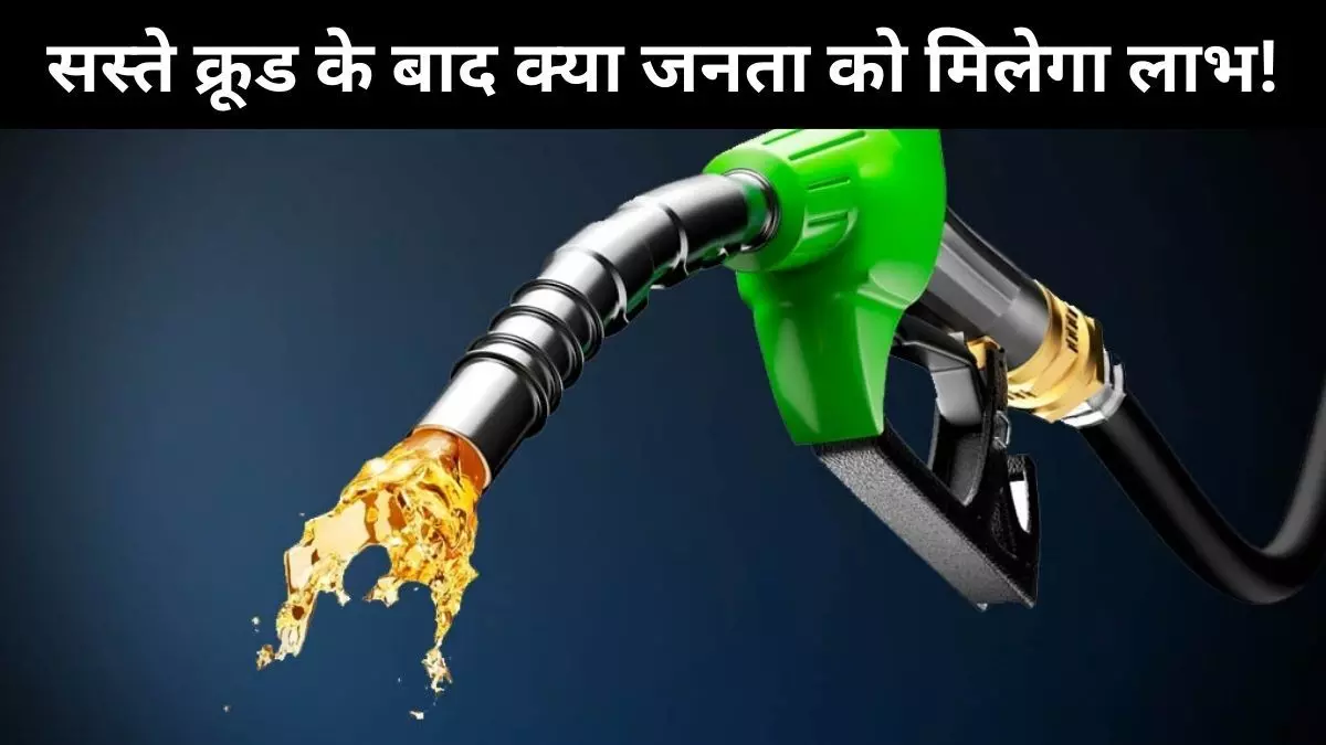 Petrol - Diesel Price Petrol - Diesel Price