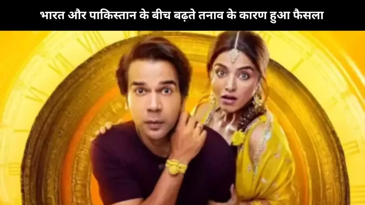 Rajkummar Rao- Wamiqa Gabbi की Bhool Chuk Maaf बड़े पर्दे पर नहीं, बल्कि OTT पर होगी रिलीज Rajkummar Rao- Wamiqa Gabbi की Bhool Chuk Maaf बड़े पर्दे पर नहीं, बल्कि OTT पर होगी रिलीज
