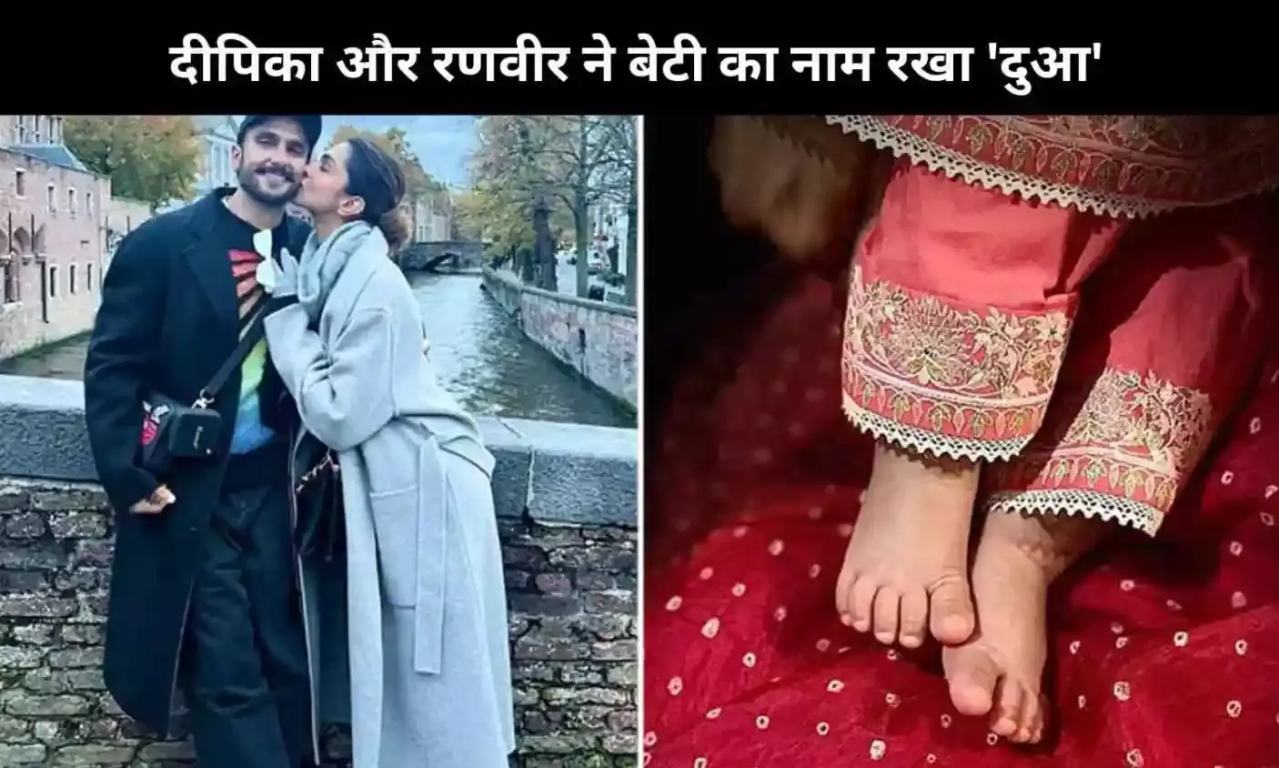 Deepika Padukone  ने किया खुलासा, प्रेग्नेंसी के को लेकर कहा- मैंने बहुत कुछ झेला है