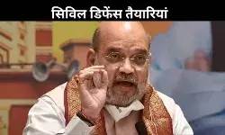 गृह मंत्रालय ने सिविल डिफेंस एक्ट किया एक्टिवेट, राज्यों को निर्देश; बॉर्डर एरिया में हाई अलर्ट