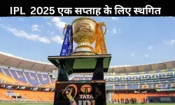 IPL 2025 का अपडेटेड शेड्यूल जल्द, BCCI का बयान जारी