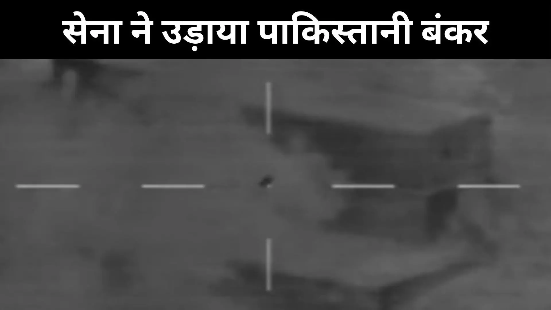 Indian army Indian army
