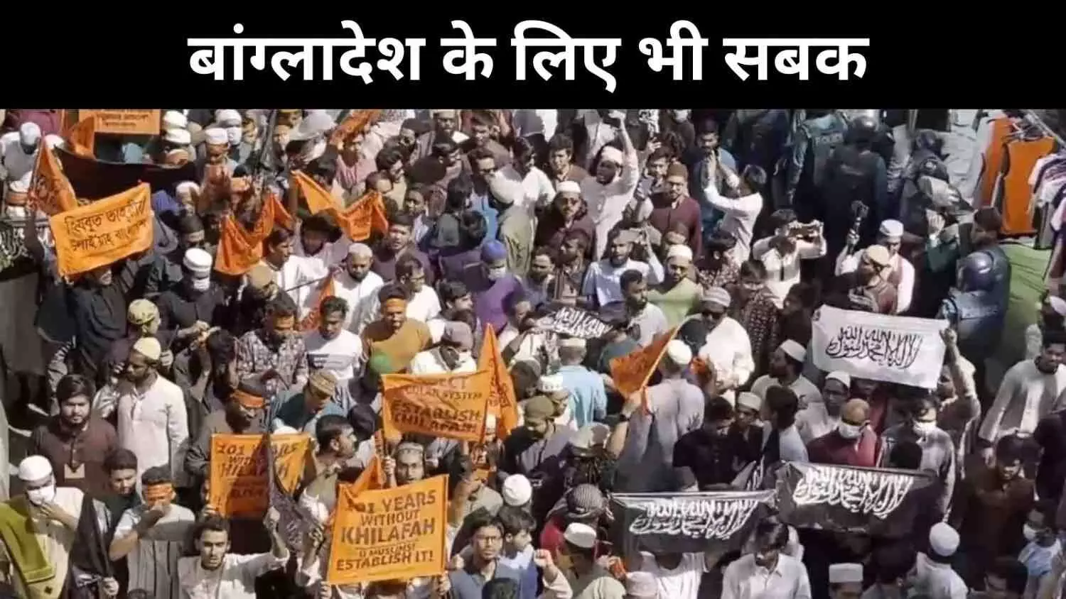 पाकिस्तान के खिलाफ भारत का अभियान, बांग्लादेश के लिए सबक क्यों है? पाकिस्तान के खिलाफ भारत का अभियान, बांग्लादेश के लिए सबक क्यों है?