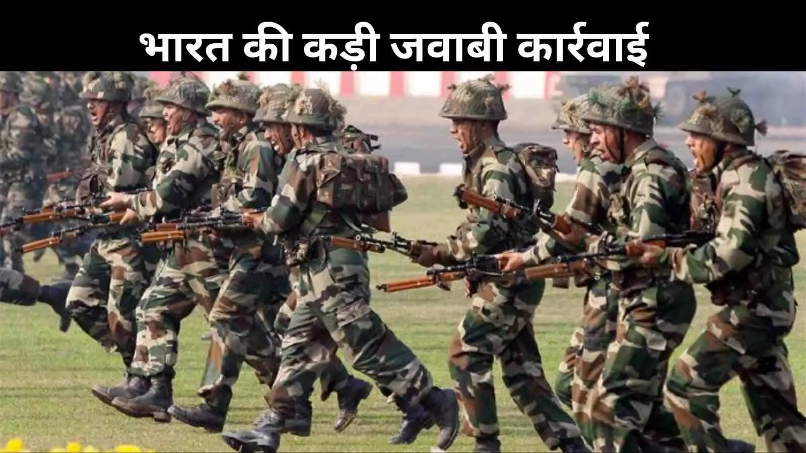 सेना की बड़ी तैयारी, भारत टेरिटोरियल आर्मी करेगा तैनात सेना की बड़ी तैयारी, भारत टेरिटोरियल आर्मी करेगा तैनात
