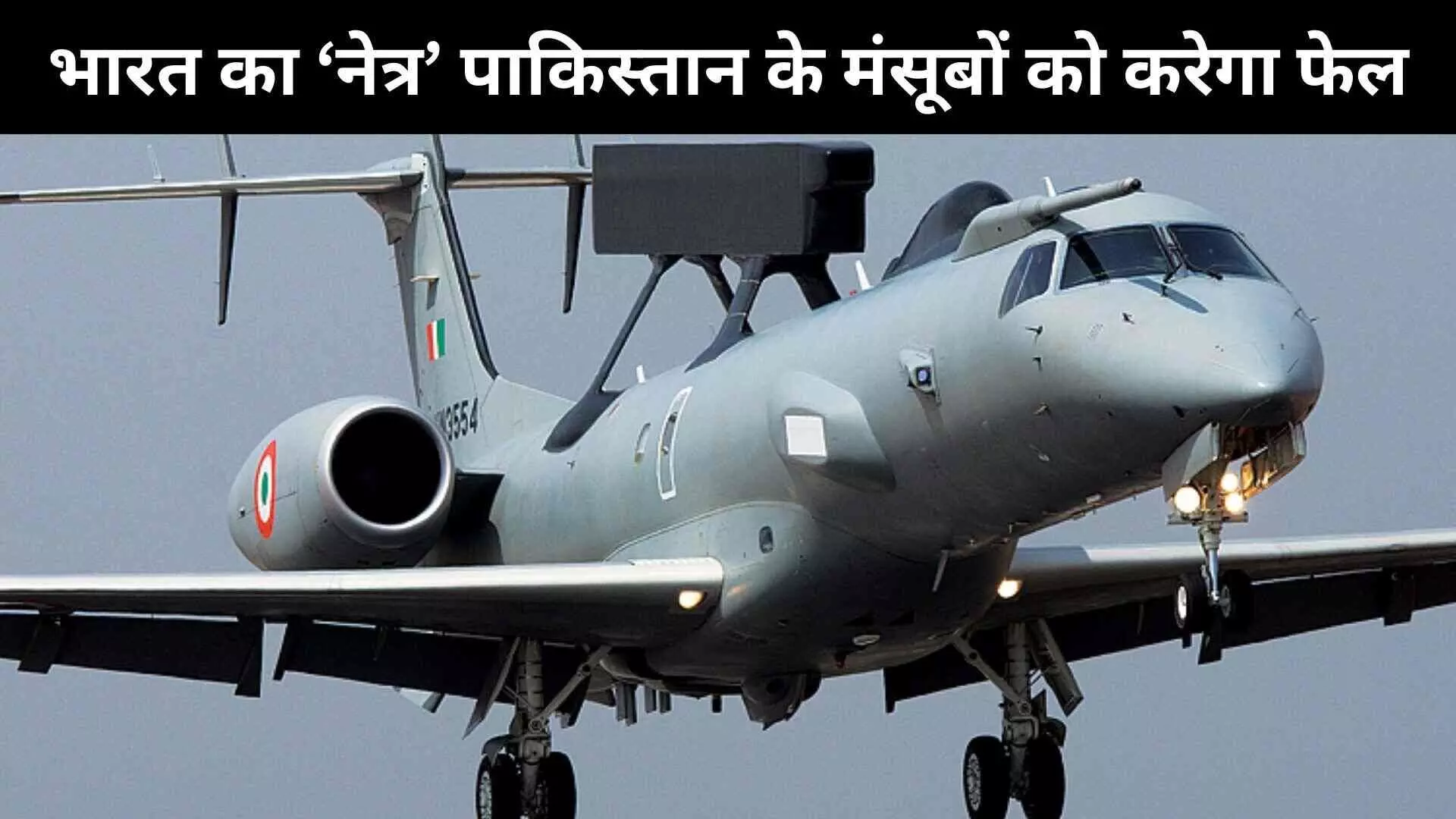 Airborne Surveillance Systems Plane Airborne Surveillance Systems Plane