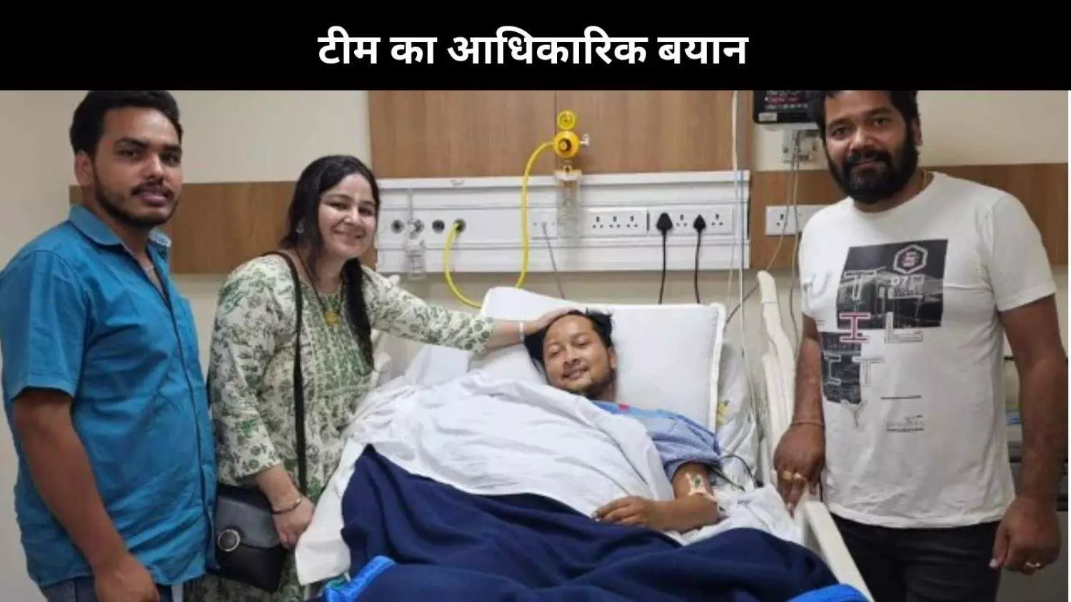Indian Idol 12 के विजेता Pawandeep Rajan ICU से बाहर, दोस्त गोविंद डिगारी ने अस्पताल से तस्वीर साझा की Indian Idol 12 के विजेता Pawandeep Rajan ICU से बाहर, दोस्त गोविंद डिगारी ने अस्पताल से तस्वीर साझा की