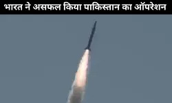 भारत ने ऑपरेशन अल-बुनयान अल-मार्सौस को किया नाकाम