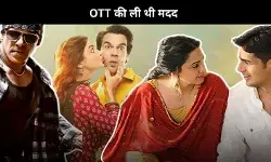 भूल-चूक माफ ही नहीं, ये फिल्में भी एंड वक्त पर थियेटर नहीं हुईं रिलीज, OTT की ली थी मदद