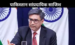 भारत की दो टूक: पाकिस्तान का झूठा प्रोपेगेंडा बेनकाब, सांप्रदायिक साजिश कभी नहीं होगी सफल