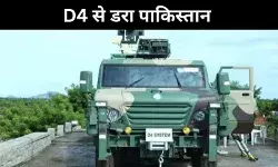 DRDO D4