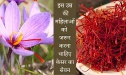 Saffron benefits women youthful energy till old age