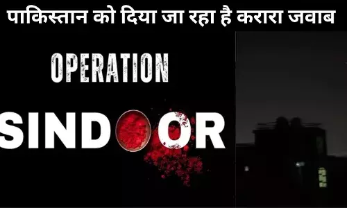 भारतीय सेना ने आतंकवादी लॉन्चपैड को ध्वस्त किया