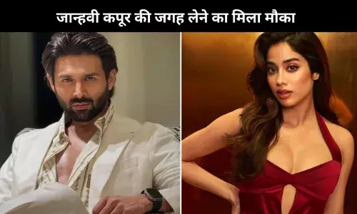 Kartik Aaryan के इस को-स्टार ने Dostana 2  में Janhvi Kapoor को किया रिप्लेस
