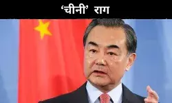 चीन की दोमुंही नीति,  पहलगाम की निंदा तो पाक को बताया फौलादी दोस्त