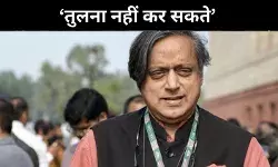 2025 की तुलना 1971 के युद्ध से नहीं की जा सकती- शशि थरूर