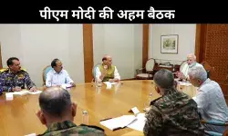 पीएम मोदी की उच्चस्तरीय बैठक, ऑपरेशन सिंदूर के बाद सुरक्षा स्थिति पर मंथन